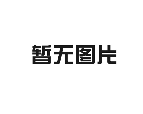 浴室清洁剂：高效清洁，守护家居健康与美观